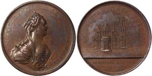 Russia Empire Catherine II (1762-1796) Medal ... 