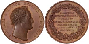 Russia Empire Nicholas I (1825-1855) Medal ... 
