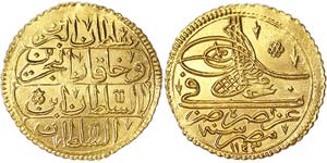 Turkey Sultanate Mahmud I (1143-1168 AH) ... 