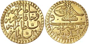 Turkey Sultanate Mustafa III (1171-1187 AH) ... 