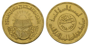 Ägypten 1968 5 Pfund in Gold ... 
