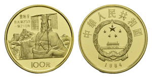 China 1984 100 Yuan GOLD 1984. ... 