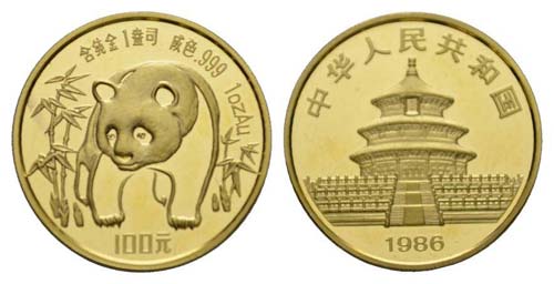 China 1986 - China 1986 100 Yuan ... 