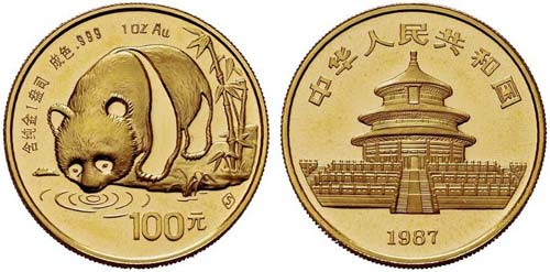 China 1987 - China 1987 100 Yuan ... 