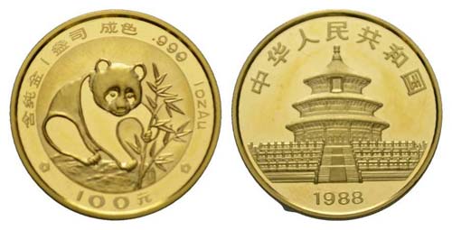 China 1988 - China 1988 100 Yuan ... 