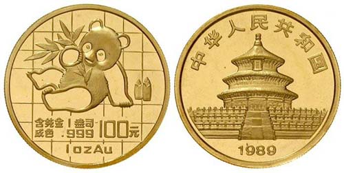 China 1989 - China 1989 100 Yuan 1 ... 