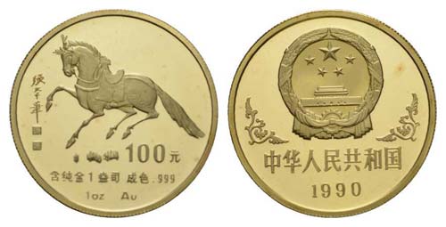 China 1990  - China 1990 100 Yuan ... 