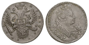 Russia 1732 Ruble silver 26.4g KM 192.1 ... 