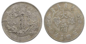 China 1911 CHINA, Chinesische Münzen, ... 