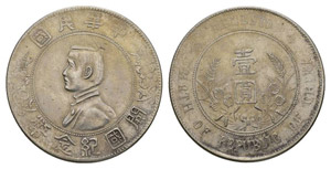 China 1927 Republik . Sun Yat-Sen . Dollar ... 