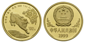 China 1999 . 100 Yuan, 31.1g 1 oz 1999. ... 