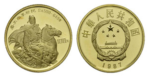 China 1987 100 Yuan GOLD 1987. Li Shimin, ... 