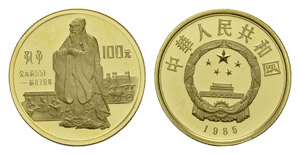 China 1985 100 Yuan GOLD Konfuzius, 10,38 g ... 