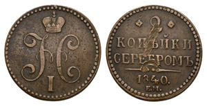 Russland 1840 Nikolaus I. 1825-1855. 2 ... 