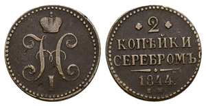 Russland 1844 Nikolaus I., 1825 - 1855. 2 ... 