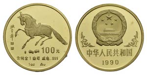 China Volksrepublik seit 1949
100 Yuan 1990. ... 