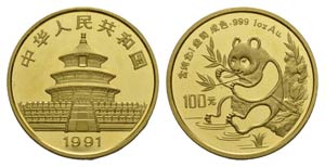 China Volksrepublik seit 1949.
100 Yuan ... 