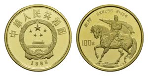 China Volksrepublik seit 1949
100 Yuan Gold ... 