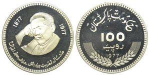 Pakistan 100 Rupie 1977 - Pakistan ... 