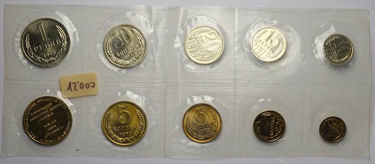 Russia, CCCP, Mint Set 1973, ... 