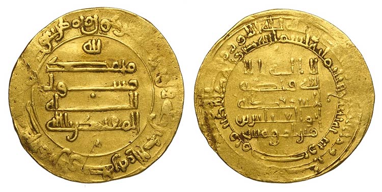 Islamic Coins, Gold Dinar, Au mm ... 