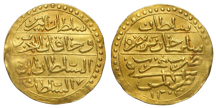 Islamic Coins, Gold Dinar, Au mm ... 