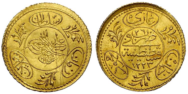 Egypt, Mahmud II (1808-1839), 1/2 ... 