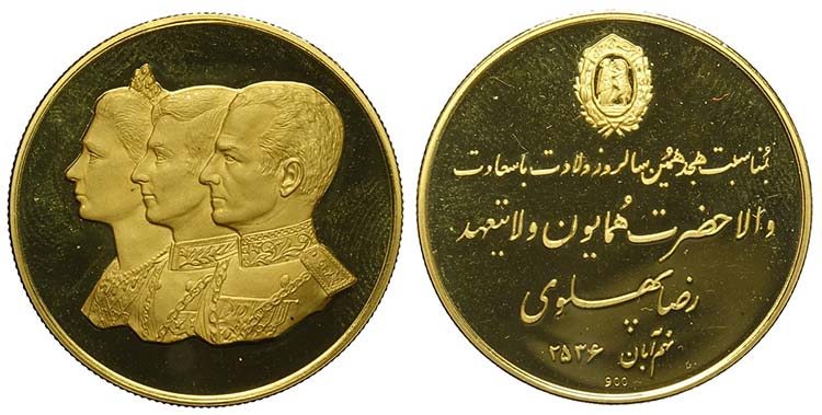Iran, Reza Pahlavi Shah, Medal ... 