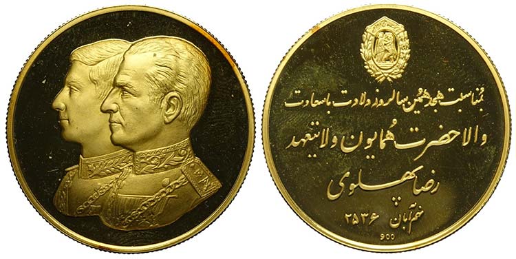 Iran, Reza Pahlavi Shah, Medal ... 