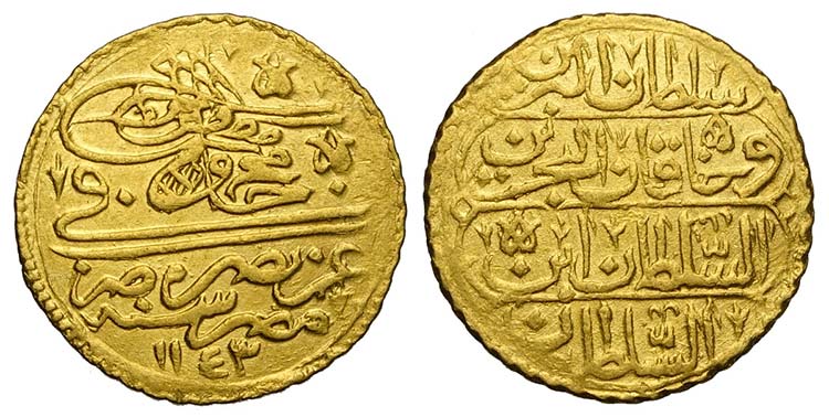 Islamic Coins, Mahmud I, Zeri ... 