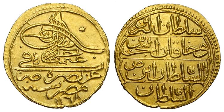 Islamic Coins, Osman III, Zeri ... 