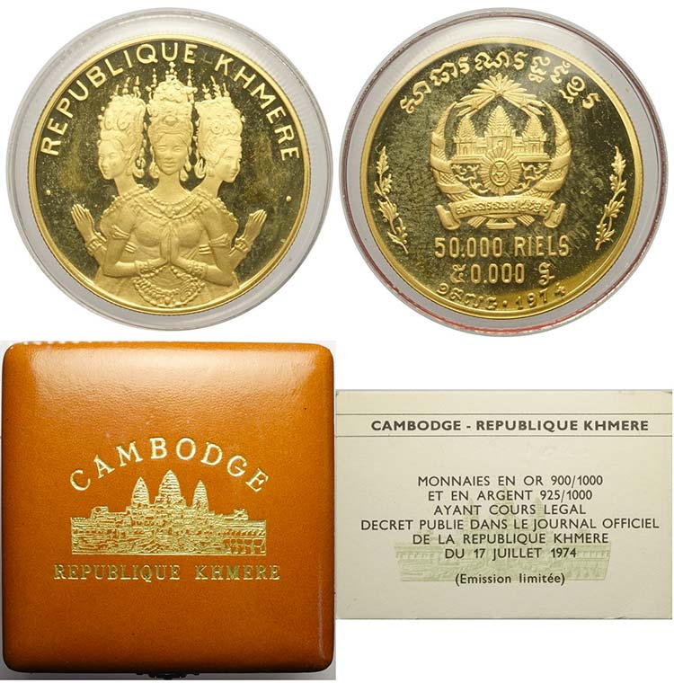 Cambodia, Republic, 50000 Reis ... 