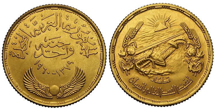 Egypt, United Arab Republic, Pound ... 