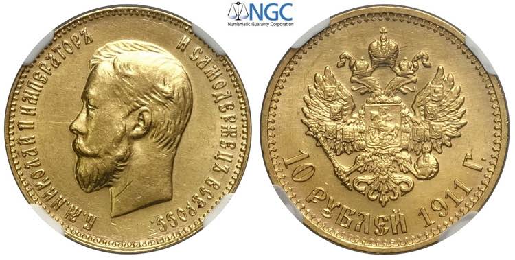 Russia, Nicholas II, 10 Roubles ... 