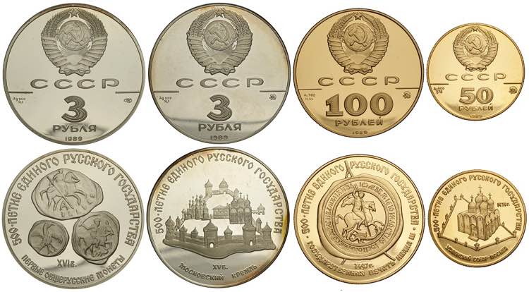 Russia, CCCP, Proof Set 1989 (4), ... 