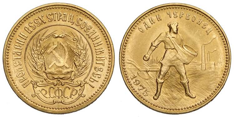 Russia, Trade Coniage, Chervonetz ... 