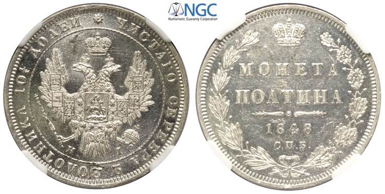 Russia, Nicholas I, Poltina 1/2 ... 