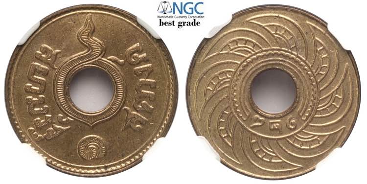 Thailand, Rama V, Satang RS128 ... 