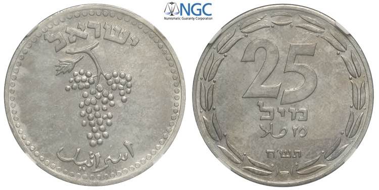 Israel, Republic, 25 Mils 1948, Al ... 