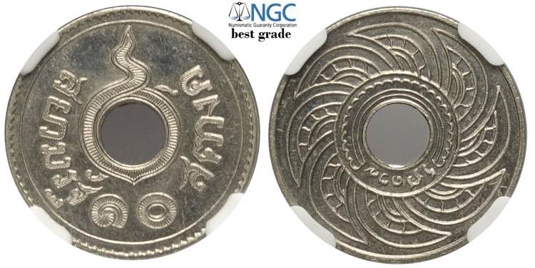 Thailand, Rama V, 10 Satang RS127 ... 