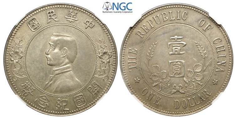 China, Republic, Dollar nd (1912), ... 