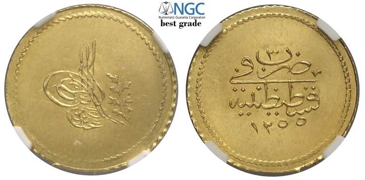 Turkey, Abdul Mejis, Memduhiye ... 