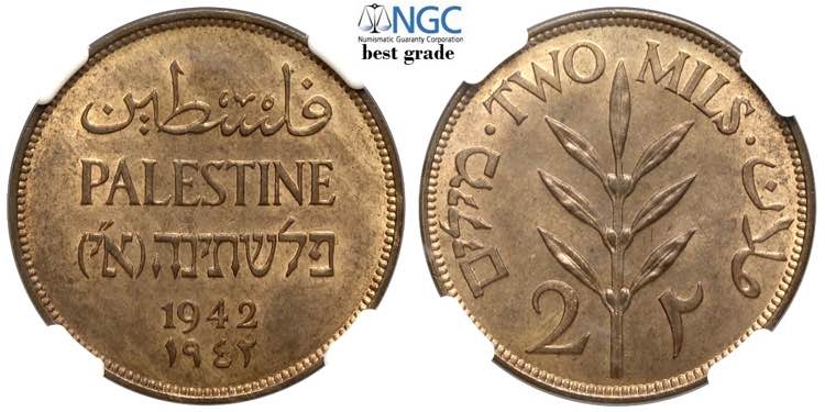 Palestine, British Administration, ... 