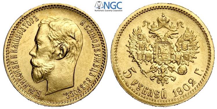 Russia, Nicholas II, 5 Roubles ... 