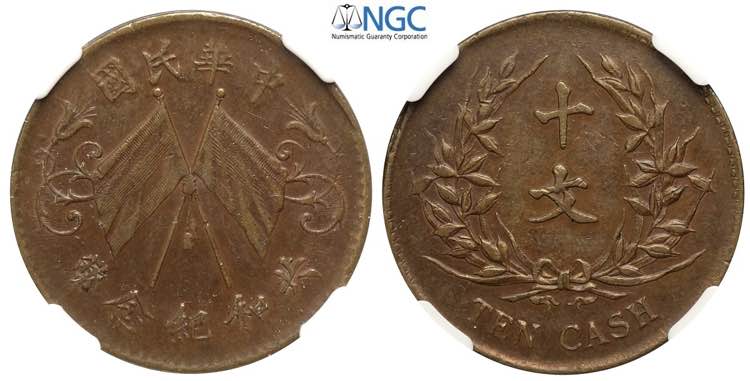 China, Republic, 10 Cash ... 