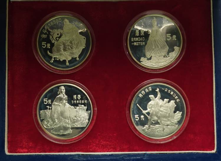 China, Peoples Republic, Proof ... 