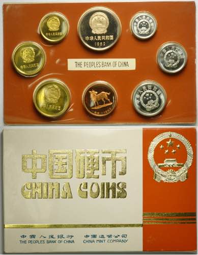 China, Peoples Republic, Proof ... 