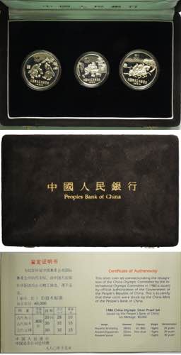 China, Peoples Republic, Proof ... 