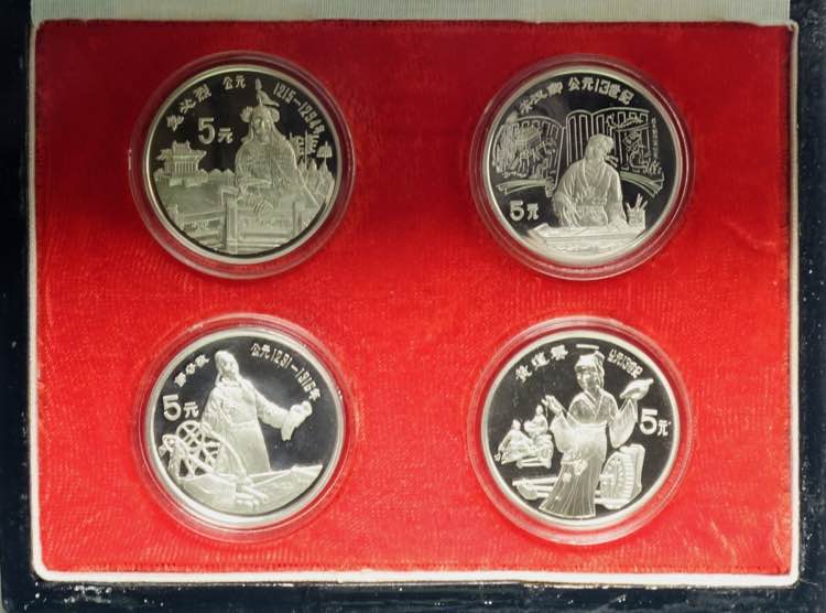 China, Peoples Republic, Proof ... 