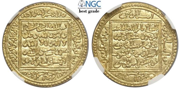 Islamic Dynasties, Almohad ... 